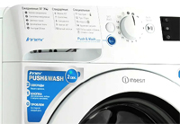 Выявление и устранение неисправностей стиральной машинки Indesit на дому у клиента